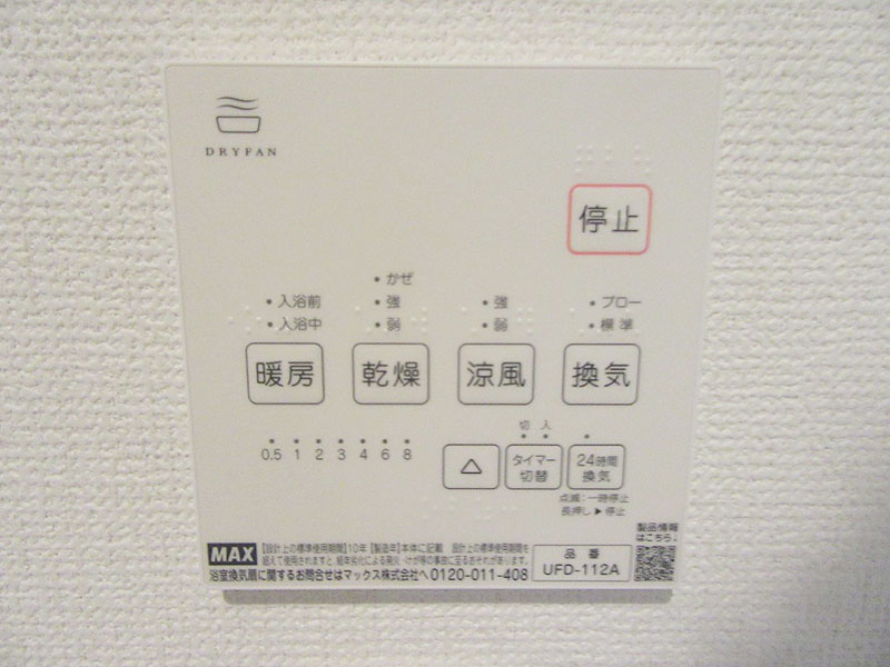 6068 (17)
